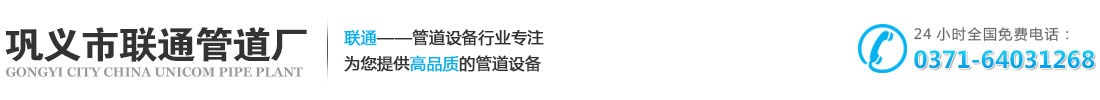 蜜桃精一区一区三区节,蜜桃精一区一区三区器,蜜桃精一区一区三区接头厂家，巩义蜜桃视频黄版在线观看管道厂